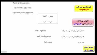 آموزش 100% تضمینی گرامر انگلیسی- لغات کتاب 504 -آمادگی جهت آزمون آیلتس و تافل-آموزش مکالمه انگلیسی-استاد کیانپور