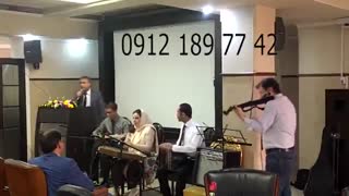 گروه موسیقی سنتی شاد ۰۹۱۲۱۸۹۷۷۴۲