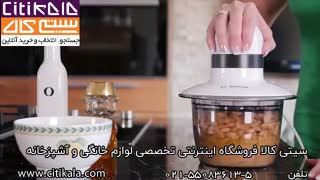 خرد کن بوش مدل MMR08A1 - سیتی کالا