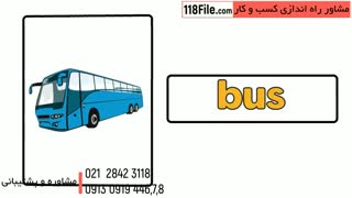 آموزش زبان انگلیسی با شعر و ترانه های کودکانه