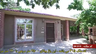 باغ ویلا در شهریار کد315 املاک بمان