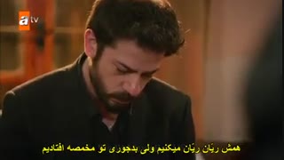دانلود قسمت 5 سریال آواره - بی وفا - هرجایی - hercai با زیرنویس فارسی چسبیده