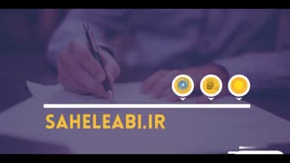 آفتاب ساحل آبی