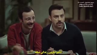 دانلود قسمت 80 عروس استانبول - istanbullu gelin  با زیرنویس فارسی چسبیده