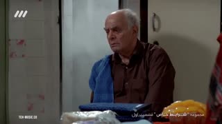 سریال شرایط خاص قسمت اول