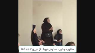 نظرات مشتریان دمنوش نیوشا