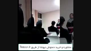 نظرات مصرف کننده دمنوش پوست و مو نیوشا