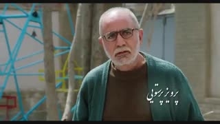 تیزر فیلم میهمان داریم