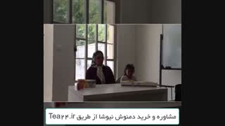 کیا از دمنوش نیوشا راضی بودن (ویدیو)