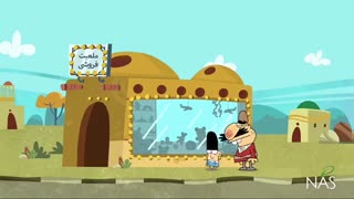 دیرین دیرین - ملعبت گزاف