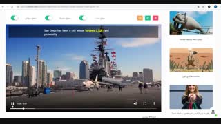 آموزش زبان با فیلم کوتاه با زیرنویس (گشتی در سن دیه گو)