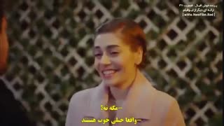 دانلود قسمت 37 سریال پرنده خوش اقبال erkenci kus با زیرنویس فارسی چسبیده