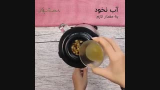 طرز تهیه حمص | hummus | محصولات کنجدی بیسفود