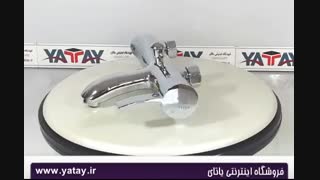 شیر دوش کسری