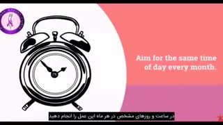 چگونه سینه های خود را معاینه کنیم؟