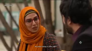 دانلود سریال دنگ و فنگ روزگار قسمت هشتم درکانال تلگرام @tianfilmm