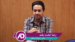 آموزش مدیریت کاربردی در ایران