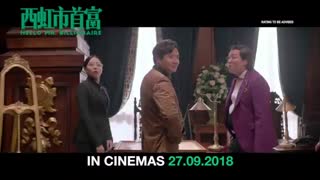 تریلر فیلم Hello Mr. Billionaire 2018
