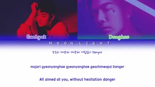 متن آهنگ Danger  از super junior