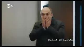 دانلود قسمت 118 سریال فضیلت خانم دوبله فارسی