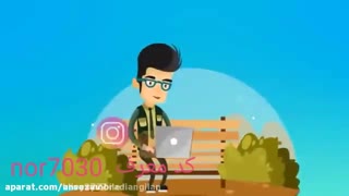 کسب درآمد از ۷۰۳۰