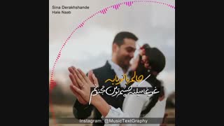هی ببین منو...