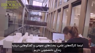 دانشگاه آکسفورد بروکس