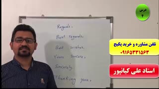 آموزش اسپیکینگ و رایتینگ آزمون آیلتس IELTS-آیلتس آکادمیک و جنرال