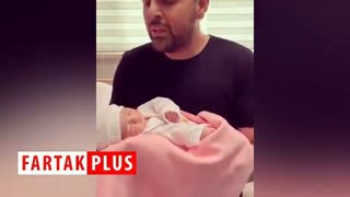 آوازخوانی عماد طالب زاده برای دختر تازه متولد شده‌اش