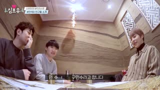 قسمت هفتم وی لایو Heart for you با حضور شیومین همراه با زیرنویس فارسی آنلاین