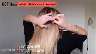 آموزش چندین مدل  جذاب برای موهای کوتاه