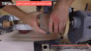 آموزش ساخت زیور آلات جذاب و خیره کننده