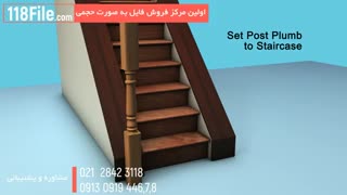 آموزش نصب نرده چوبی
