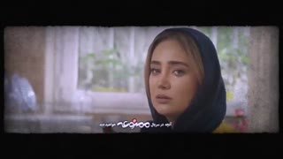 دانلود فصل دوم سریال ممنوعه قسمت یازدهم