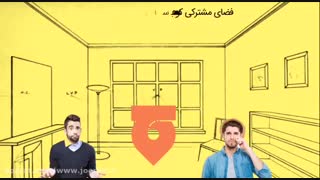 اجاره وسایل - اجاره آنلاین کالا - جورپین