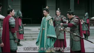 سریال چینی خداحافظ پرنسس من (Good Bye My Princess)2019 قسمت دوم با زیرنویس آنلاین فارسی