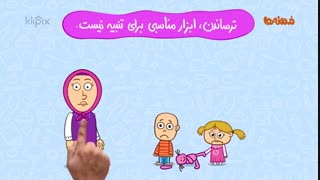 تنبیه فرزندان