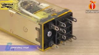 Latching Relayچیست ؟