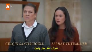 دانلود قسمت 5.6 سریال بی وفا Hercai زیرنمویس چسبیده فارسی رایگان در کانال