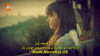 دانلود قسمت 1.2.3. از اول تا قسمت اخر سریال دارا وندار Zengin.ve.Yoksul زیرنویس چسبیده در کانال