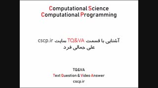 اشنایی با قسمت سوال جواب سایت cscp.ir