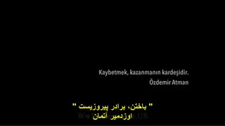 دانلود فیلم سینمایی به خاطر ما (تلاش کن) قهرمان Bizim.icin.Sampiyon.2019 زیرنویس چسبیده رایگان در کانال