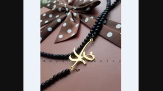 حـــــــرف بـــــزن…