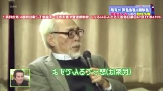 hayao anime