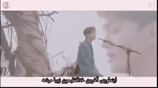 ام وی Beautiful goodbye از چن اکسو+زیرنویس فارسی