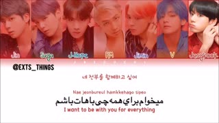 ترک Boy with luv از BTS با ساب فارسی