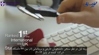 Loughborough University - a top UK university