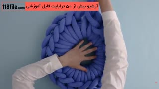 5آموزش بافت کوسن فانتزی با نخ تریکو