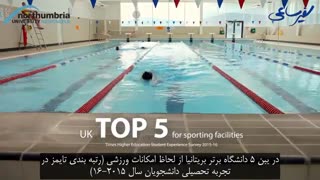 Northumbria University – University Overview