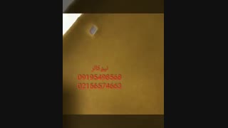 انواع دستگاه مخمل پاش 09195642293 جیر پاش